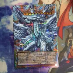 蒼の深淵 ディープアイズ・ホワイト・ドラゴン プリシク オーバー