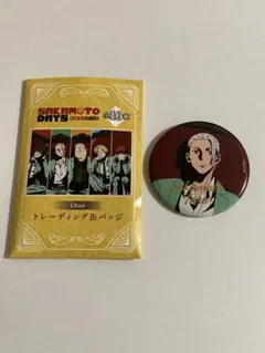 【缶バッジ】SAKAMOTO DAYS 坂本