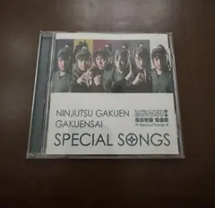 2025年最新】忍ミュ cd 7弾の人気アイテム - メルカリ