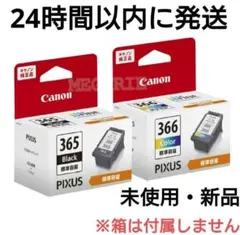 コタコタ様 リクエスト 2点 まとめ商品