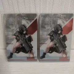 NIKKE ガンガールメタルカードコレクションVol.3 グレイブ2枚セット