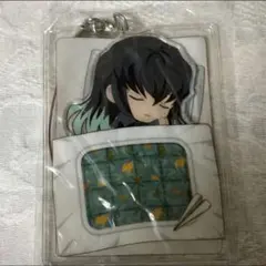 鬼滅の刃 時透無一郎 おやすみアクリルストラップ 2弾