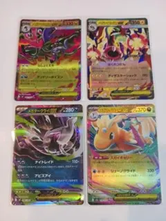 ポケモンカード メガシンカEX 4枚セットのサムネイル