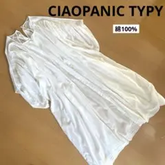 【3way】CIAOPANIC TYPY 綿100% ロングワンピース　白