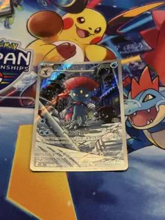 マニューラ MEGA スタートデッキ100 バトルコレクション 746/742