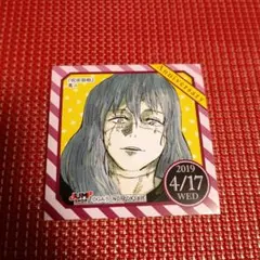 365日ステッカー 鬼滅の刃 炭治郎 禰豆子 JUMP SHOP 2017 レア - メルカリ