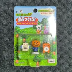 どうぶつの森　森をつくろう！　フィギュア　コレクション F30　パンプキング