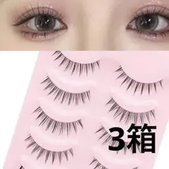 SHEIN つけまつげ つけま 透明軸 ボリューム 束感のサムネイル