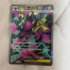 Item thumbnail for item a40d91ff-e1fa-446d-9629-894e79fceb2c