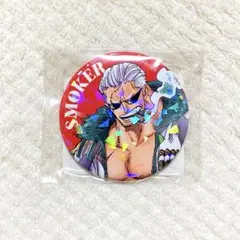 スモーカー オールスター ホログラム 缶バッジ ワンピース ONE PIECE