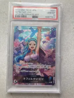 ONE PIECE カードゲーム ネフェルタリ・ビビ #001 PS￼￼A10