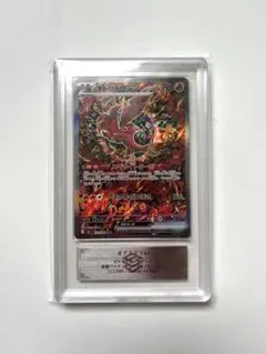 PSA10トドロクツキex SAR SV8a テラスタルフェスex218/187 PSA10トドロクツキex SAR SV8a テラスタルフェスex218/187 - メルカリ