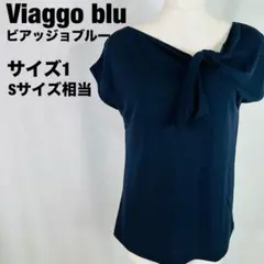 Viaggo blu ビアッジョブルー 　半袖トップス ネイビー　B10