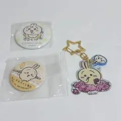 うさぎセット