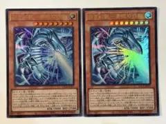遊戯王 白き幻獣ー青眼の白龍 ウルトラ 3枚 - メルカリ