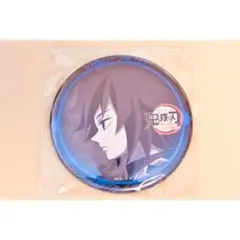 鬼滅 ダイニング WT 後期 缶バッジ 冨岡 義勇