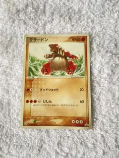 ポケモンカード グラードン 026/ADV-P プロモ セブンイレブン - メルカリ
