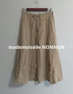 mademoiselle NONNON ストライプ リネン フレアスカート 38のサムネイル