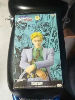ジョジョの奇妙な冒険 DXコレクション ジョジョフィギュアvol5 吉良吉影