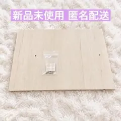 ニトリ Nクリック ディープ 用 追加 棚 板 レギュラー ホワイト ウォッシュ