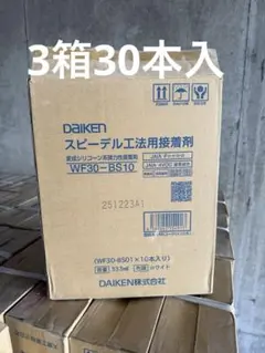 フォーエバーアルギニン 1箱(30本×3袋) ☆新品・未開封 - メルカリ