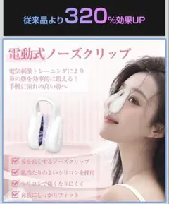 新品未使用favs 美顔器 限定発売品 favs、初の美顔器「GLOW-UP LIFT DEVICE」を数量限定で発売 5周年記念