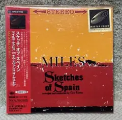 送料込】マイルス・デイヴィス・クインテットの名盤「Relaxin