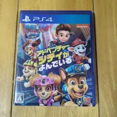 【中古】 PS4　パウパトロール　アドベンチャーシティがよんでいる