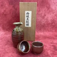 イ*王様 □備前焼「金重利陶苑」陶弘 徳利とぐい呑み 一輪挿しにも
