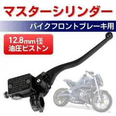2026年最新】cbx400f フロントマスターの人気アイテム - メルカリ