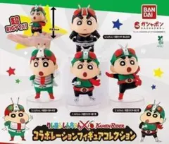A-38　コンプ クレヨンしんちゃん×仮面ライダー コラボレーションフィギュア