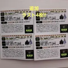ブラッククローバー 37巻　応募券4枚セット