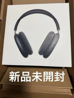 2026年最新】Apple AirPods max ミッドナイトの人気アイテム - メルカリ