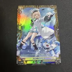閃迅僚団 キイカ FR