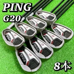 2025年最新】g20 アイアンの人気アイテム - メルカリ