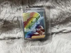 カトレアhrポケモンカード