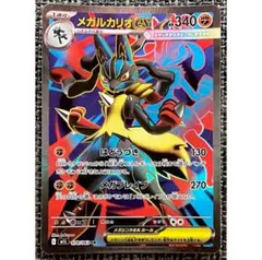 2025年最新】sRの人気アイテム - メルカリ