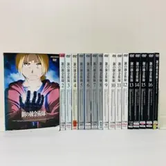 全17枚　鋼の錬金術師　DVD全巻セット　全16巻+映画　2009年版　ハガレン 鋼の錬金術師 DVD全巻セット 全13巻 1期 旧アニメ版 旧ハガレン - メルカリ