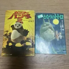 Item thumbnail for item cab84b4d-92cc-4daa-986e-f668a30f2943