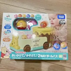 新品‼️タカラトミー くまのプーさん 2WAYボールバス - メルカリ