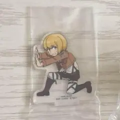 進撃の巨人 一番くじ H賞 アクリルスタンド アルミン