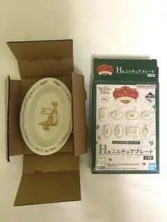 くまのプーさん 一番くじ H賞 ミニチュアプレート カンガとルー