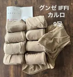 つばさ様 リクエスト 2点 まとめ商品