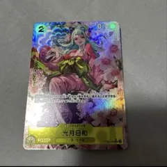 のっく様 リクエスト 2点 まとめ商品