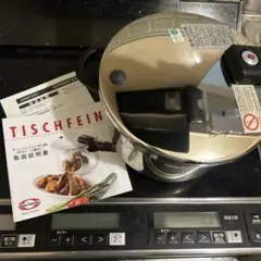 【TISCHFEIN 】圧力鍋 ドイツ製 取扱説明書付き 4.5Lのサムネイル