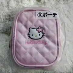 キティポーチ　くじ