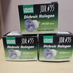 ウシオ ダイクロハロゲン 5個セットJDR110V35WLM/K3 - メルカリ