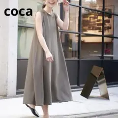 390 coca コカ　Aラインワンピース　速乾　エンボス加工　ゆったり　楽ちん