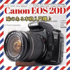 2026年最新】20d CANONの人気アイテム - メルカリ