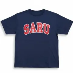 裏原カルチャーの遺伝子、至高のSARUリバーシブルTシャツ。